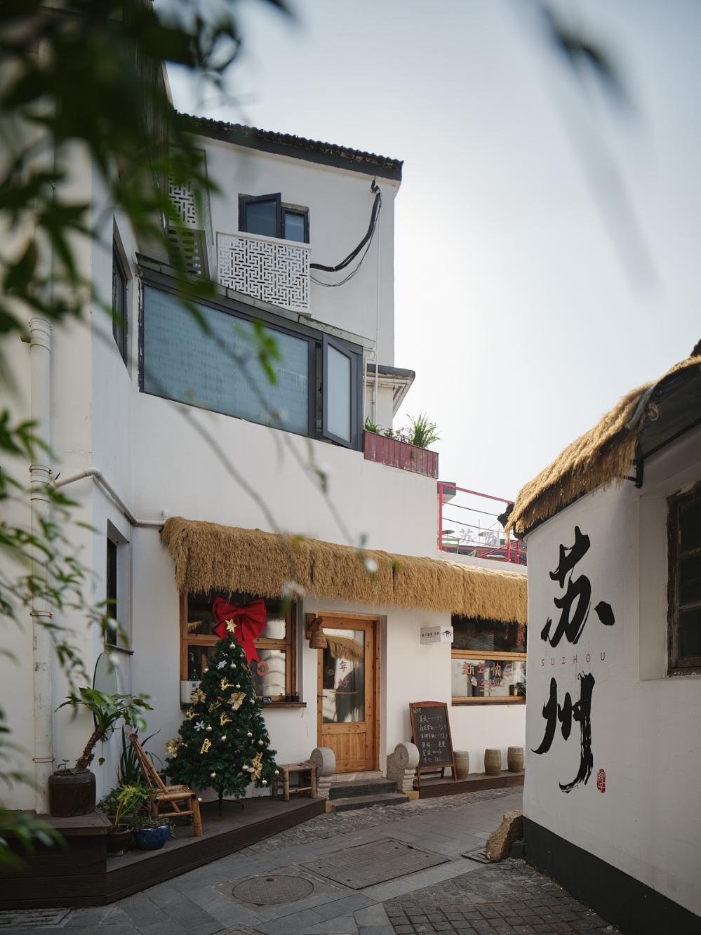 平江路