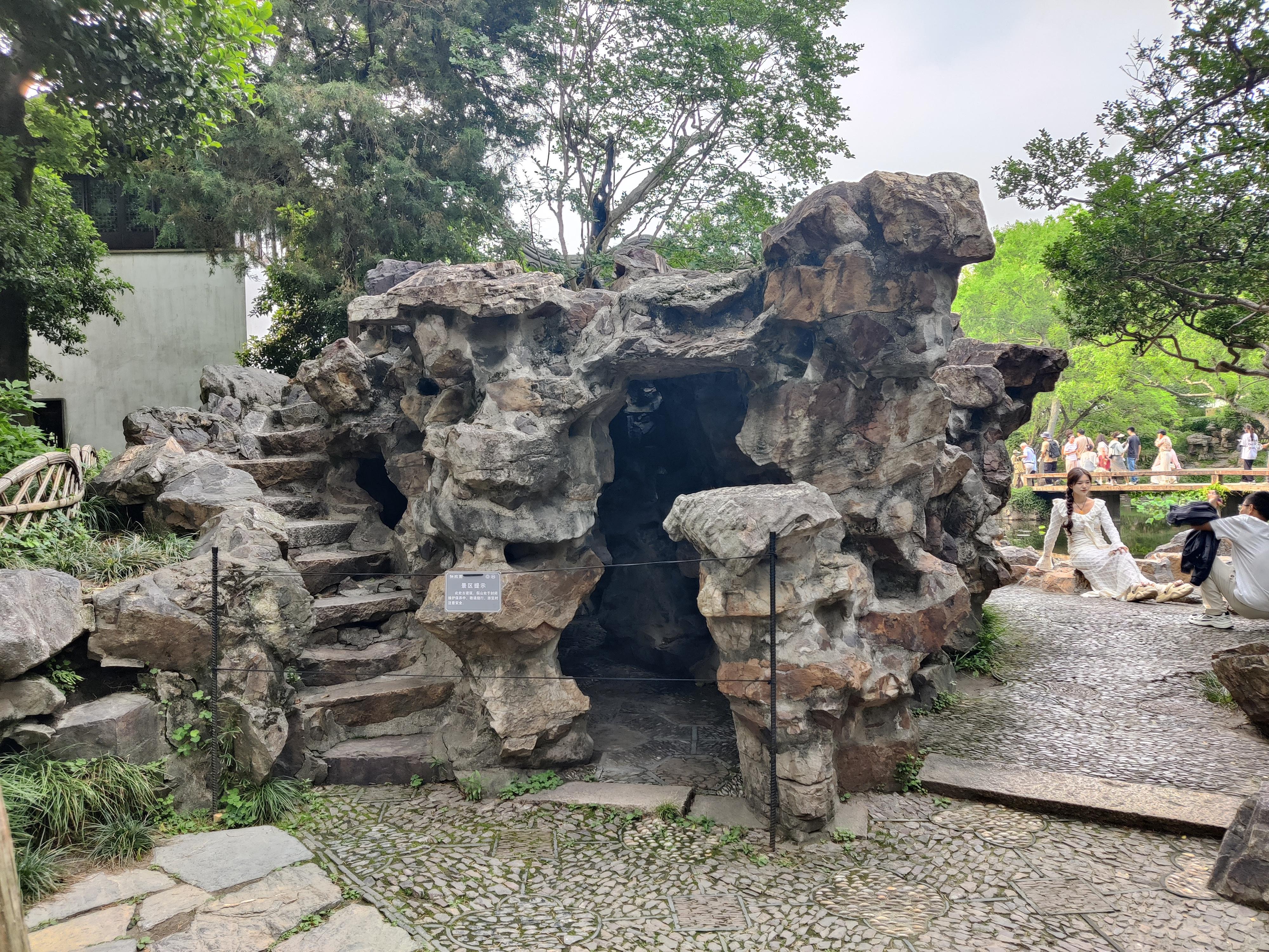 狮子林