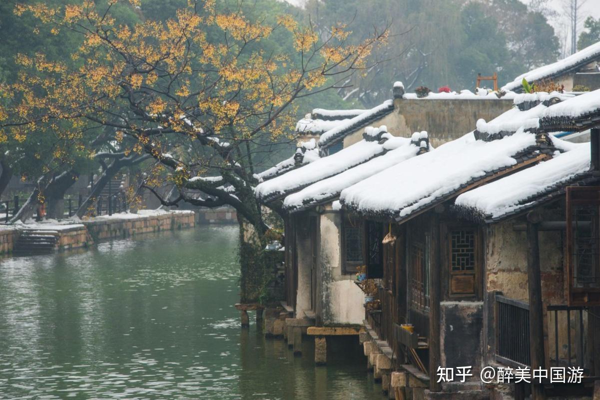 乌镇雪景