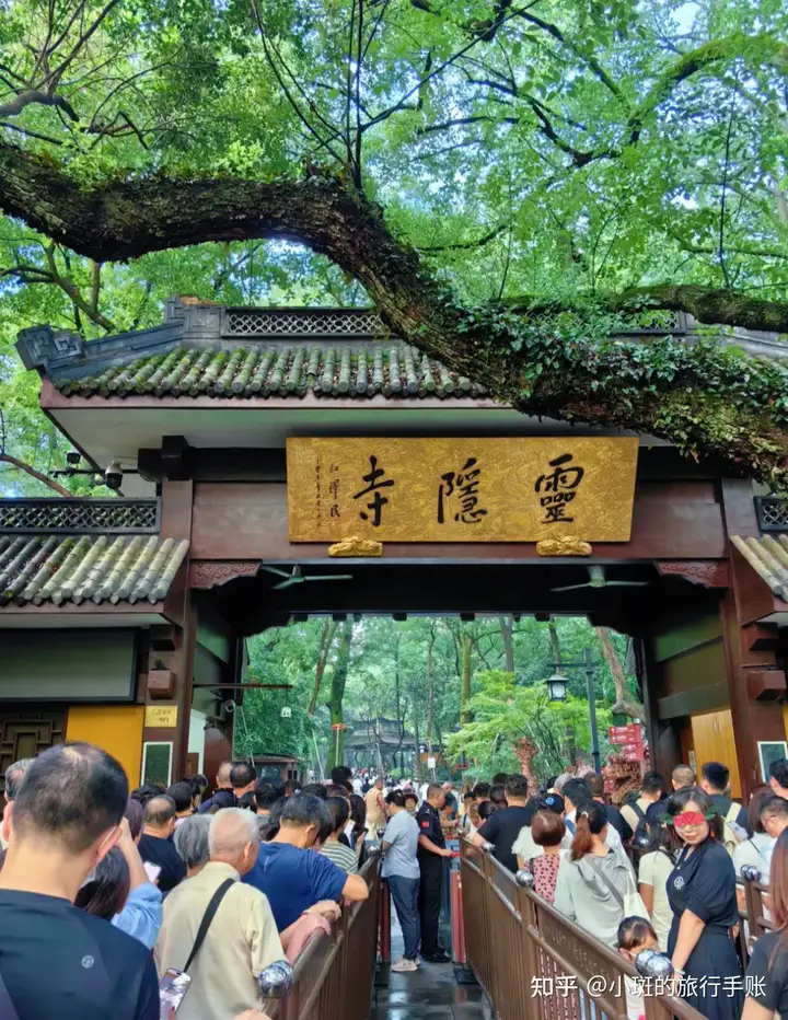 灵隐寺大门