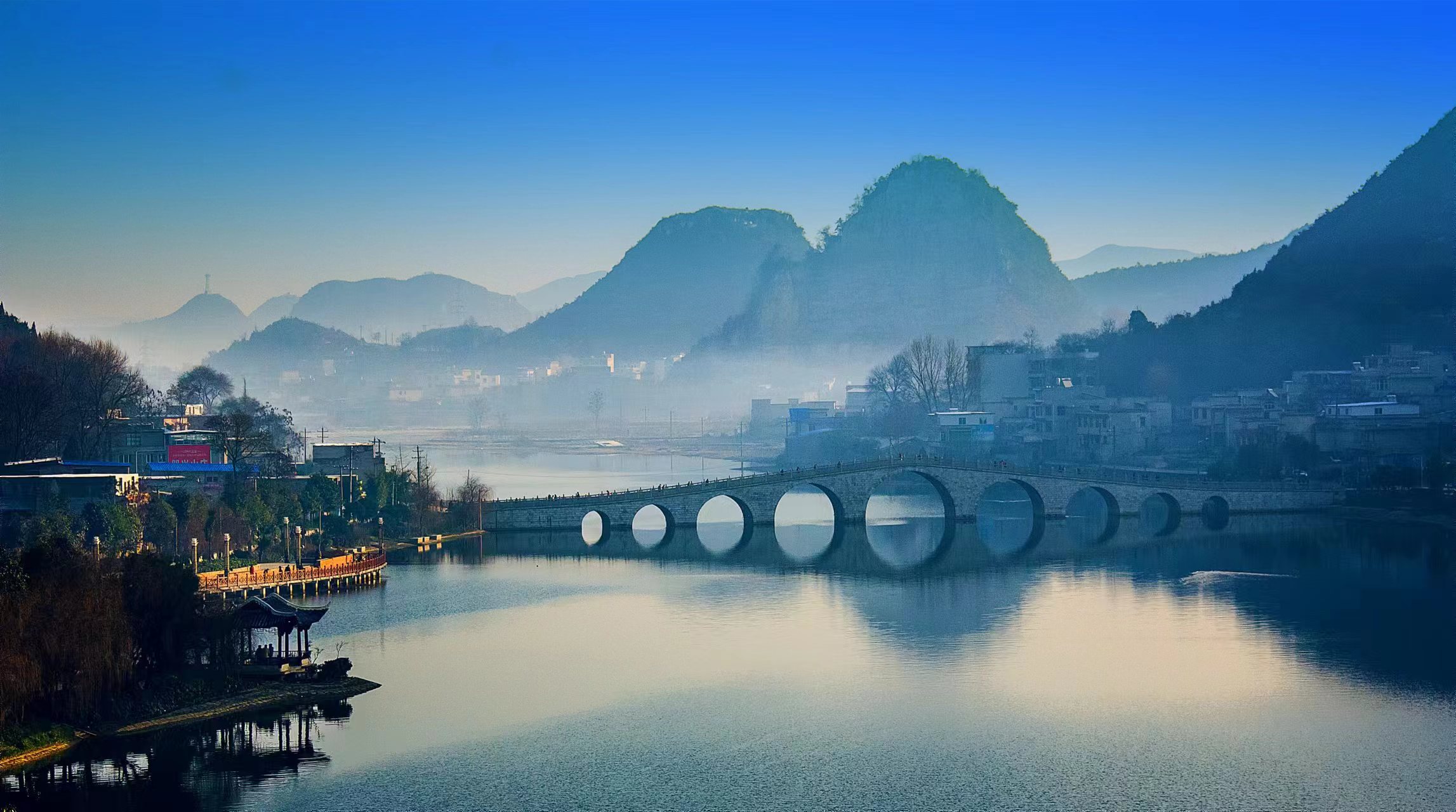 Anshun