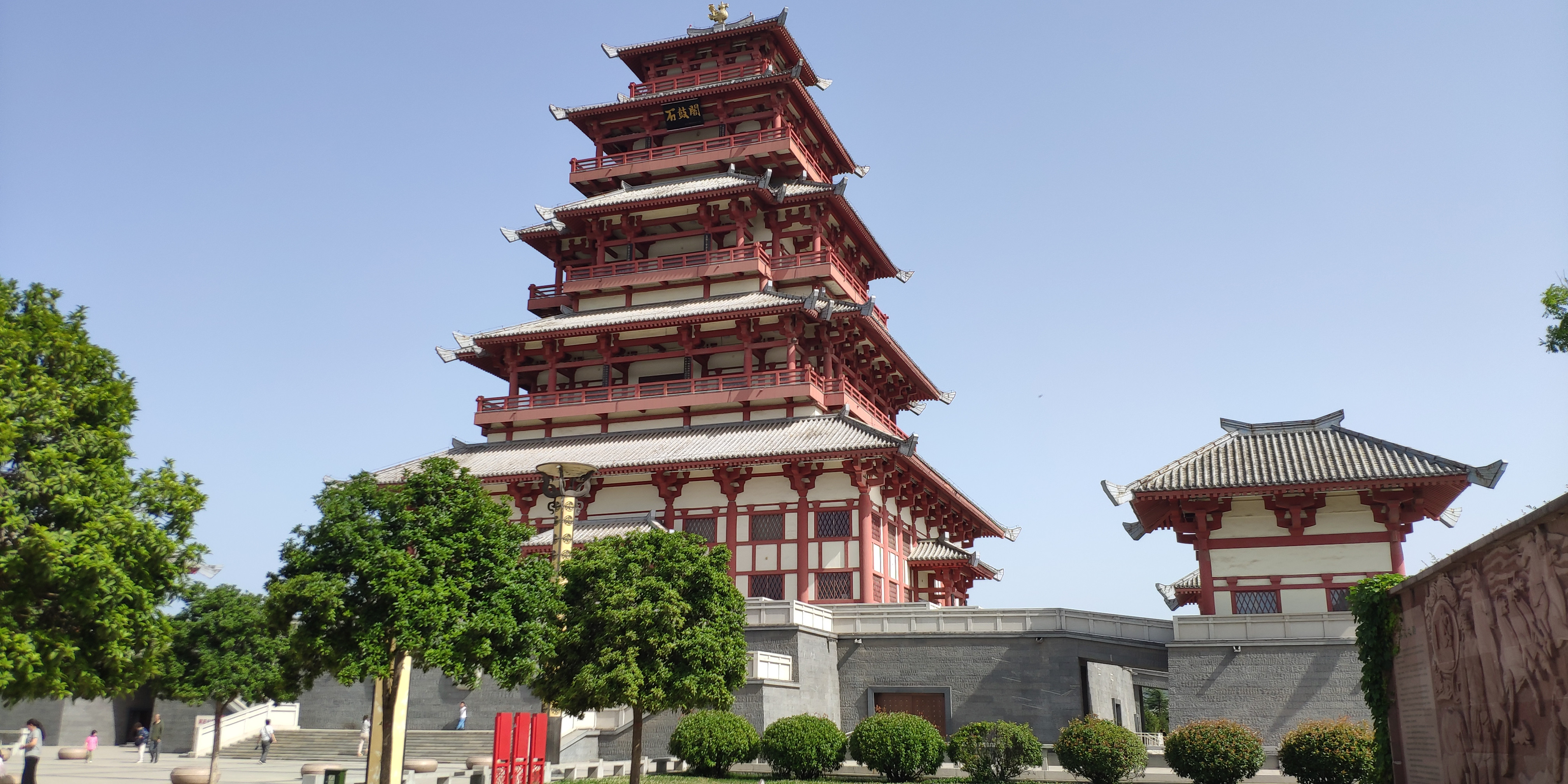 Baoji