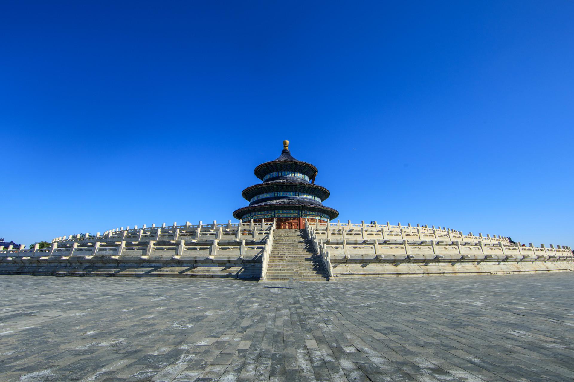 Beijing city skyline, China