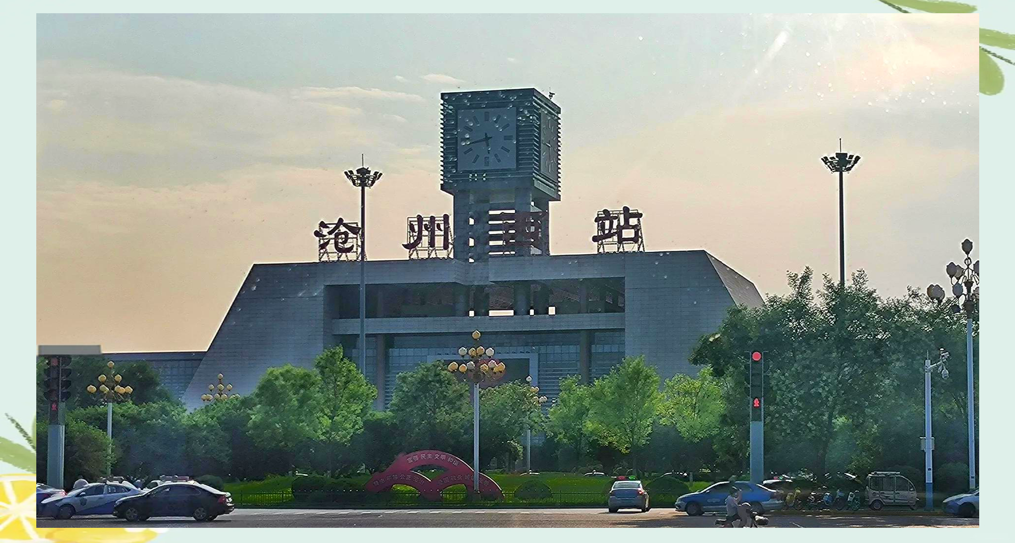 沧州城市天际线