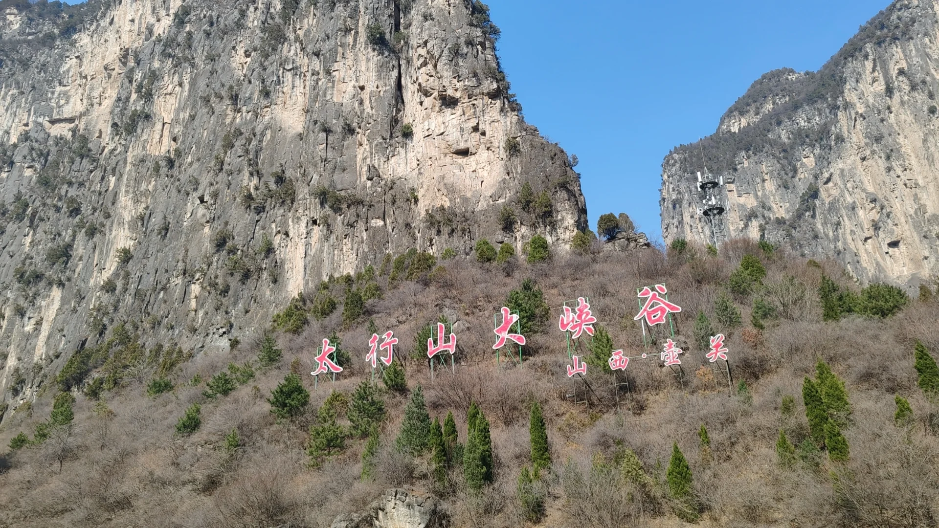 长治城市天际线