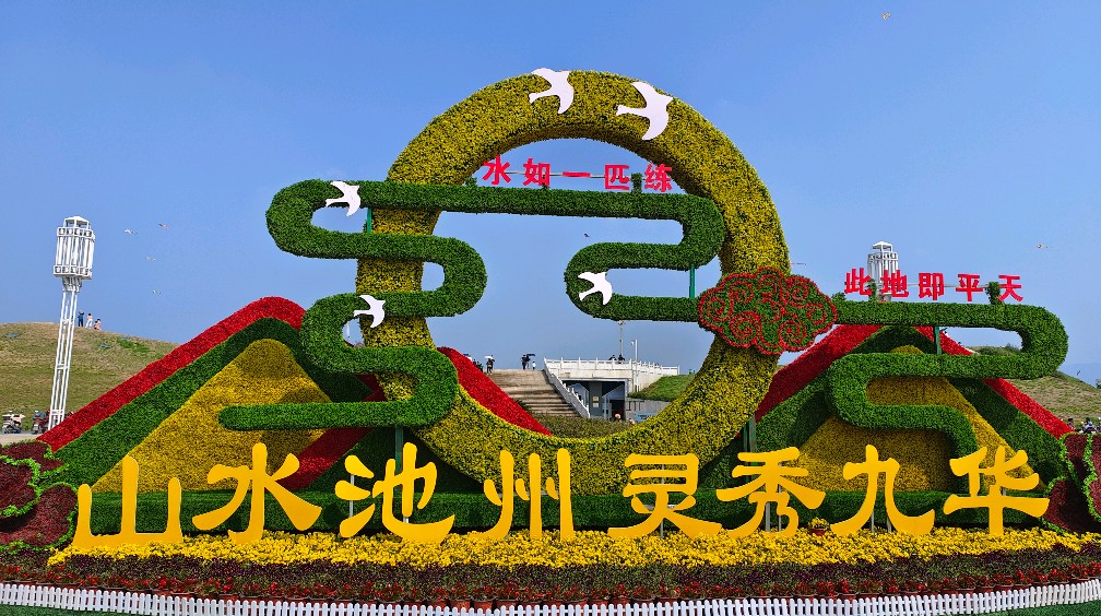 池州城市天际线