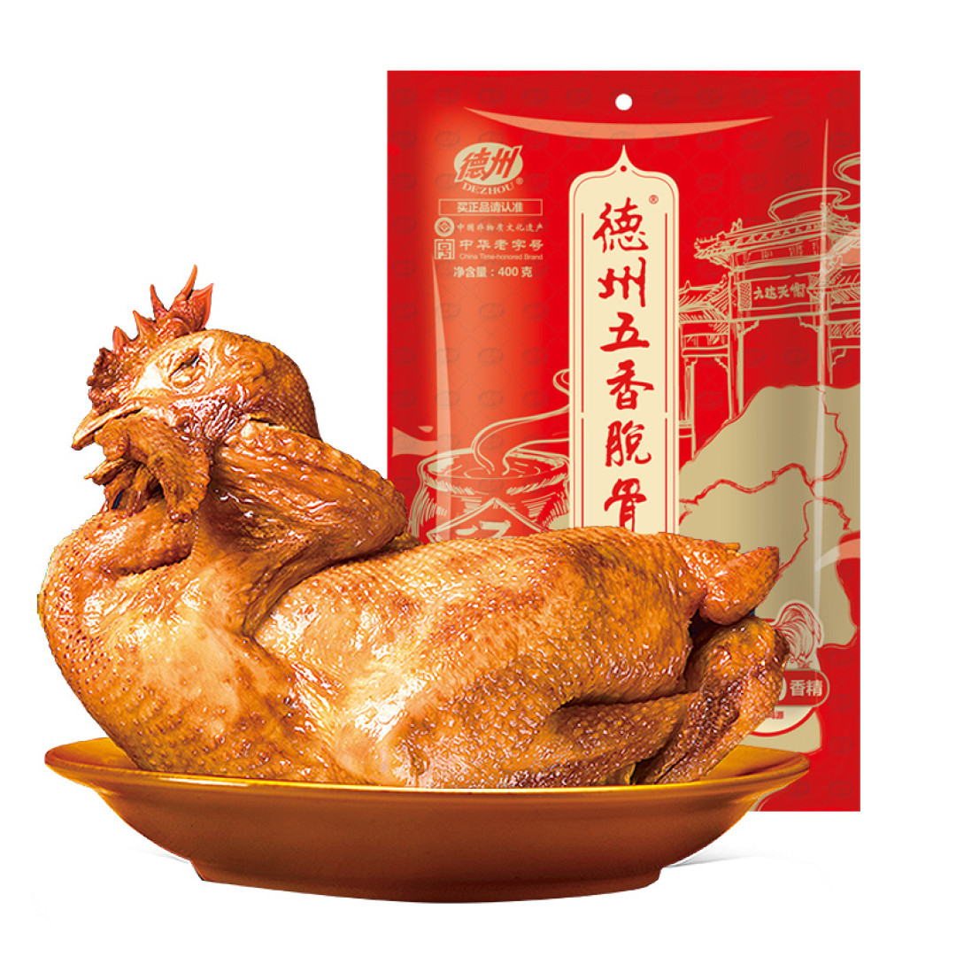 德州城市天际线