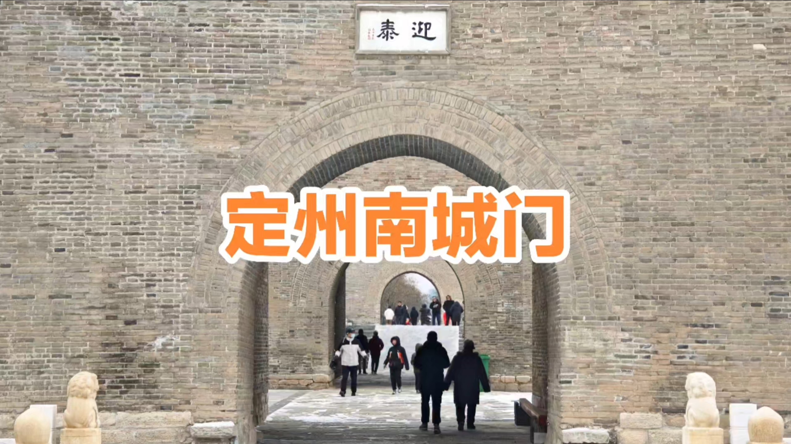 定州城市天际线