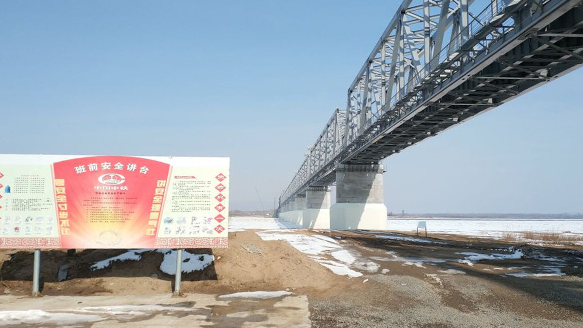 黑河城市天际线