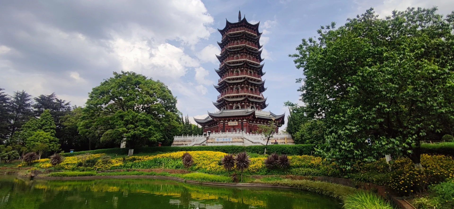 Kunming city skyline, China