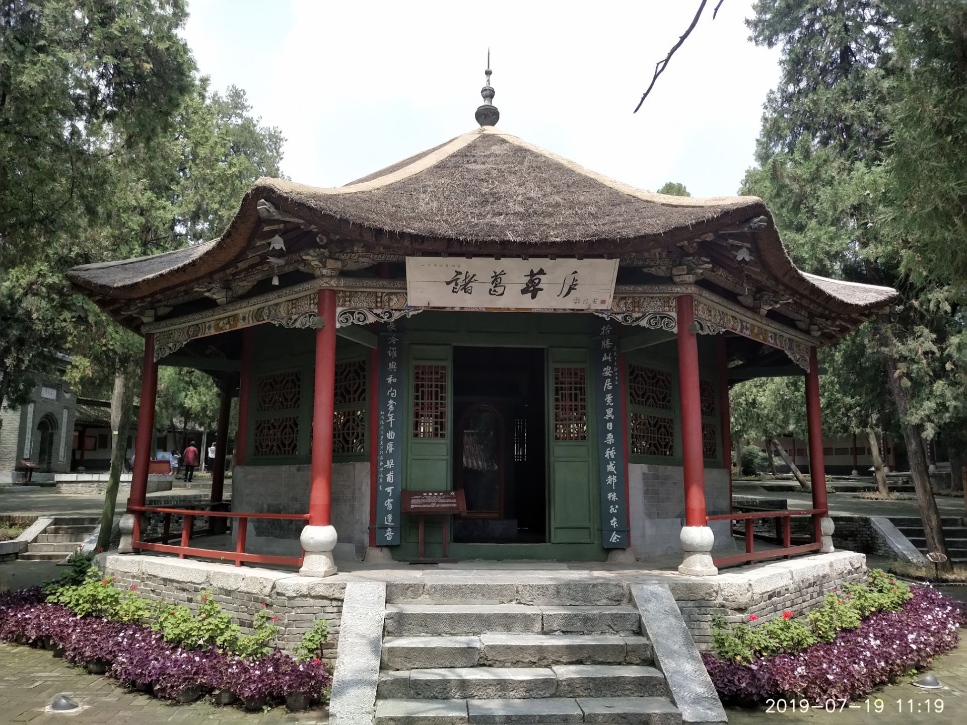 南阳城市天际线