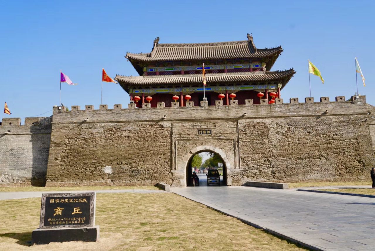 商丘城市天际线