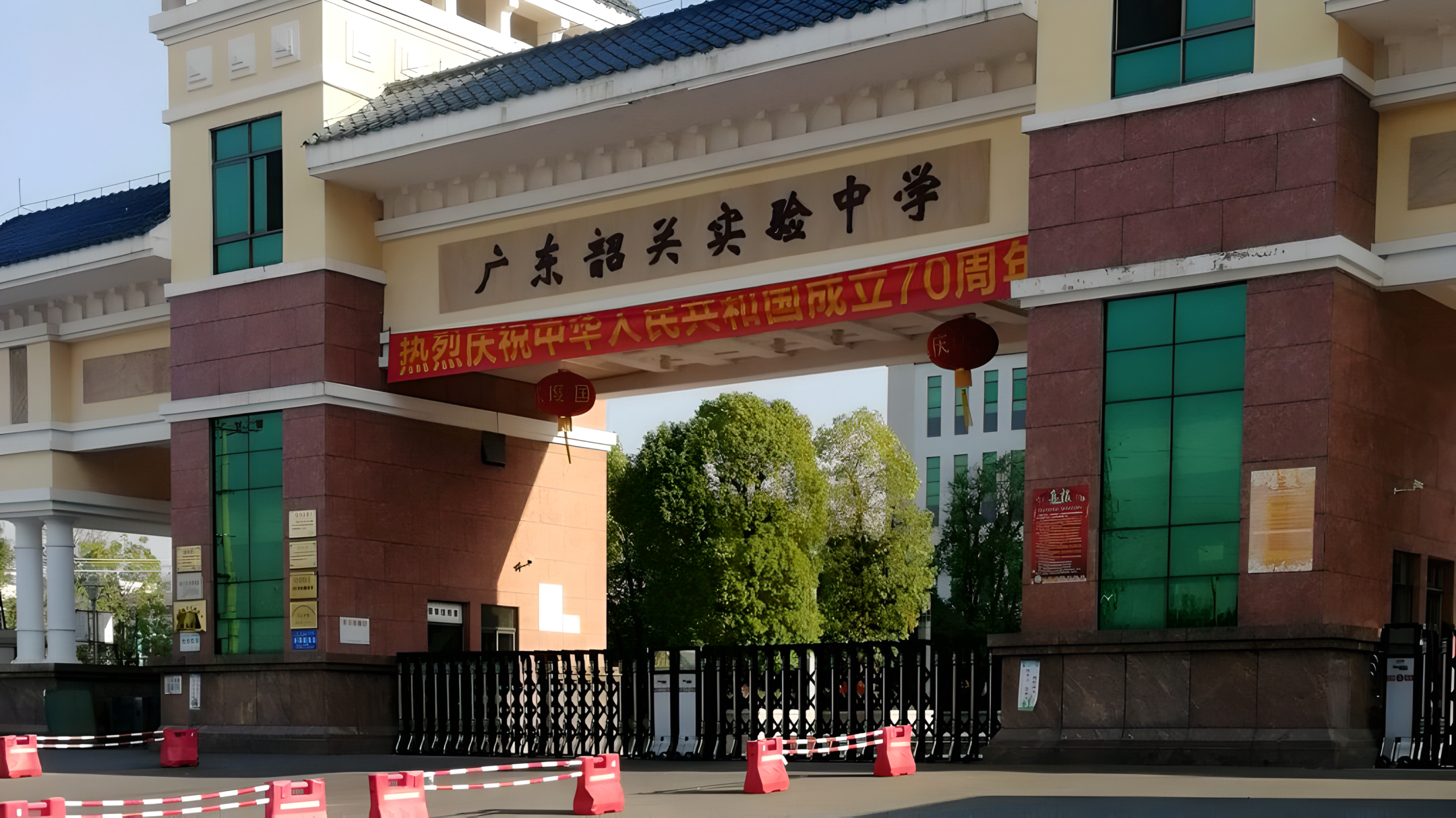 韶关城市天际线