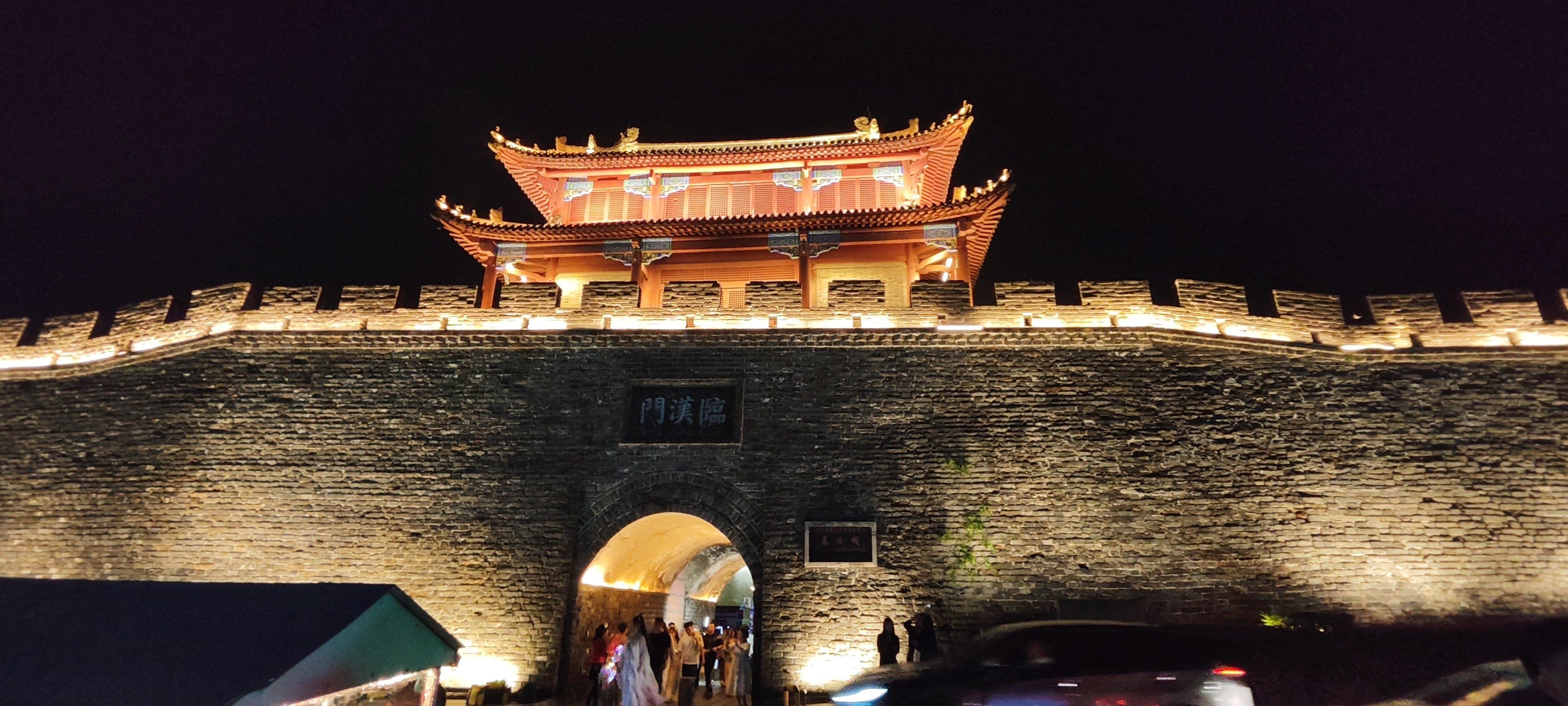 襄阳城市天际线