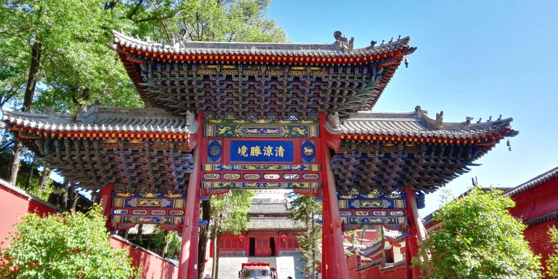 忻州城市天际线