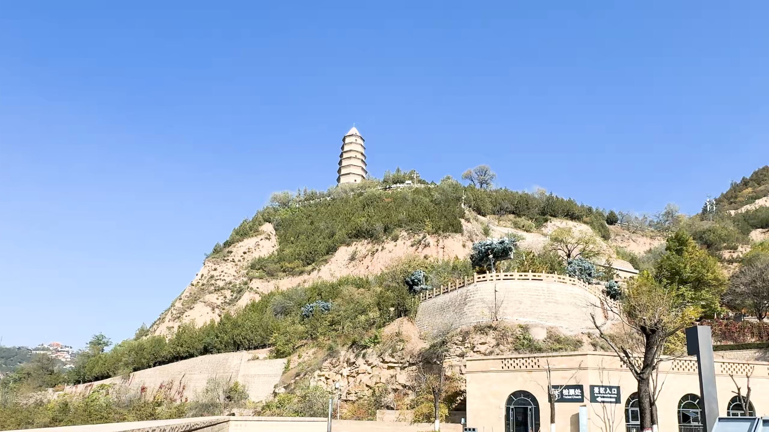 Yanan
