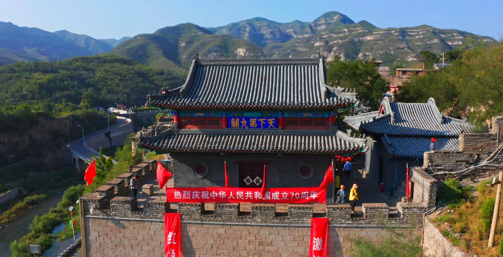 阳泉城市天际线