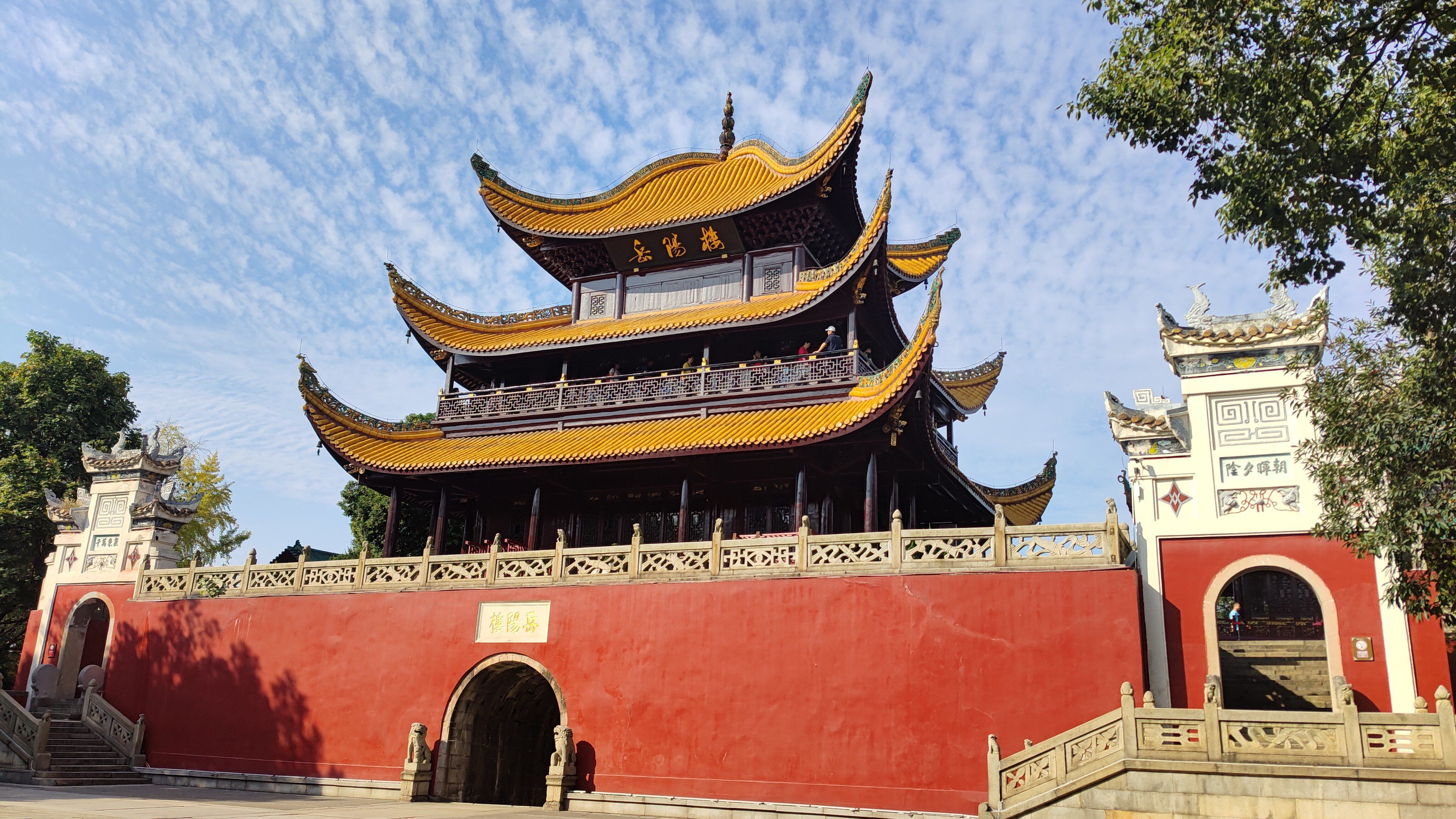 Yueyang city skyline, China